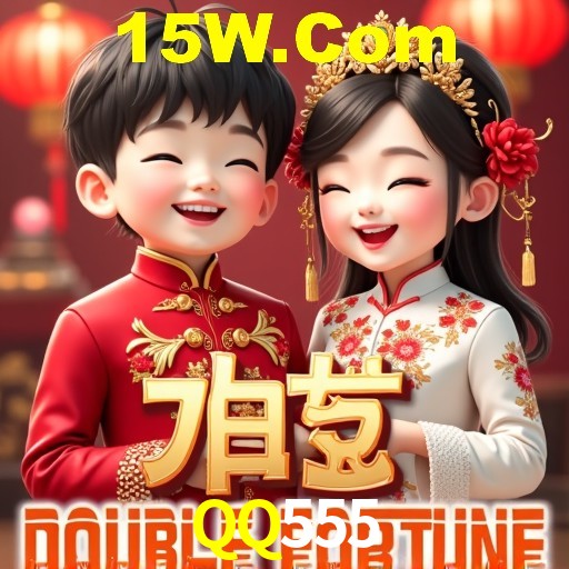 Interface do App QQ555